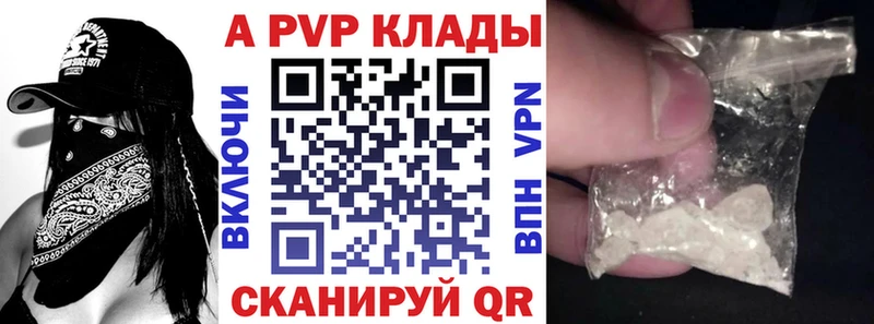 Alfa_PVP Crystall продажа наркотиков это какой сайт Сурск