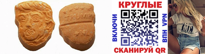 kraken сайт  Сурск  ЭКСТАЗИ mix 