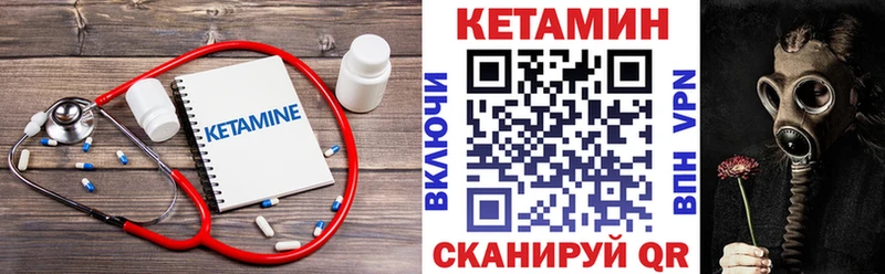 где купить наркоту  Сурск  КЕТАМИН VHQ 