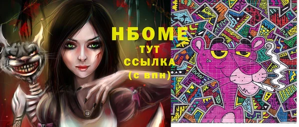мефедрон мука Нязепетровск