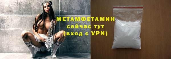кокаин перу Арсеньев