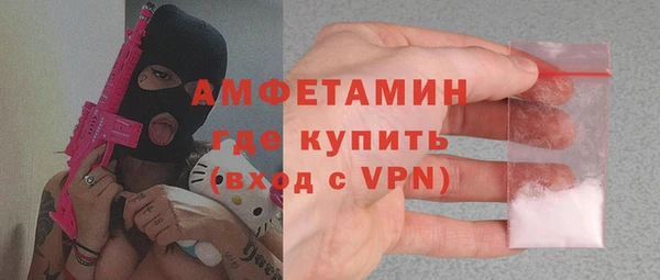 винт Армянск