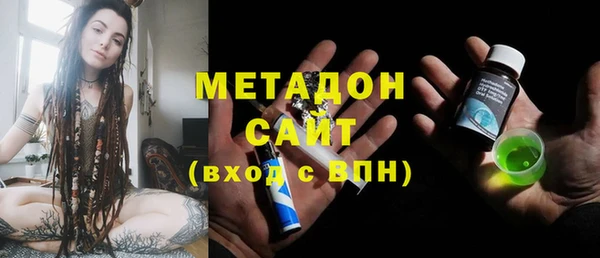 кокаин перу Арсеньев