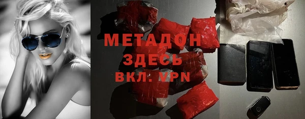 винт Армянск