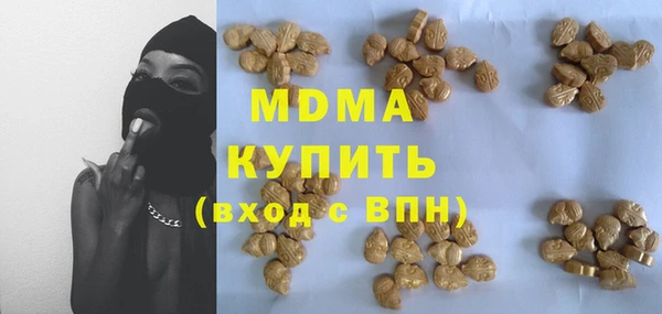 винт Армянск