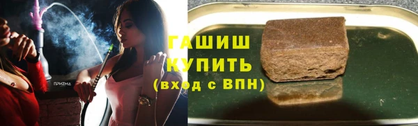 винт Армянск