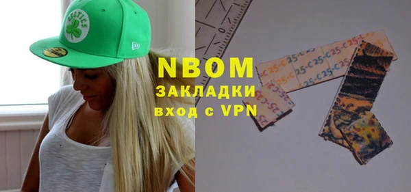 MDMA Аркадак