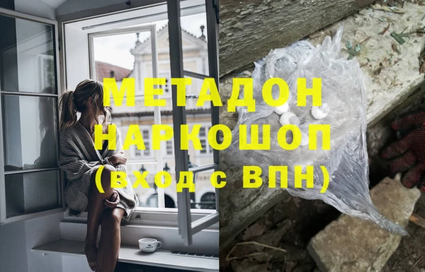 MDMA Аркадак