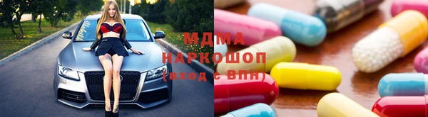кокаин перу Арсеньев