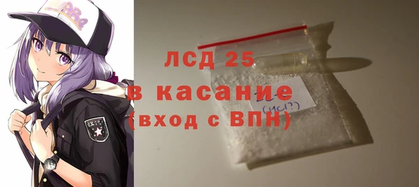 MDMA Аркадак