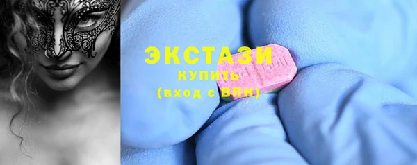 MDMA Аркадак