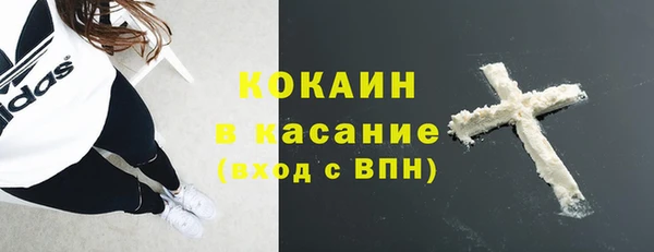 кокаин перу Арсеньев