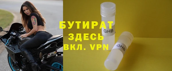 mdpv Нягань