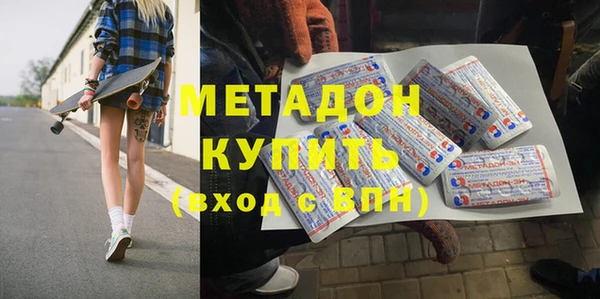 винт Армянск