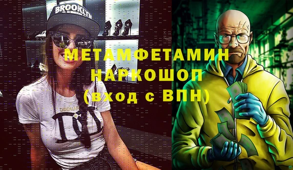 MDMA Аркадак