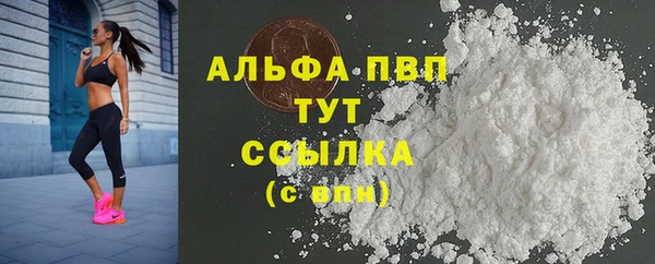 кокаин перу Арсеньев