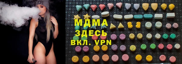 винт Армянск