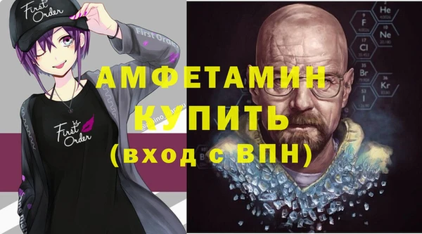 ECSTASY Новокубанск