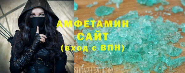 мефедрон мука Нязепетровск