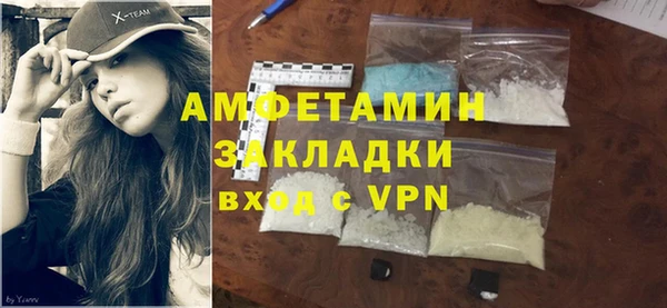 кокаин перу Арсеньев