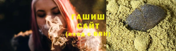 винт Армянск