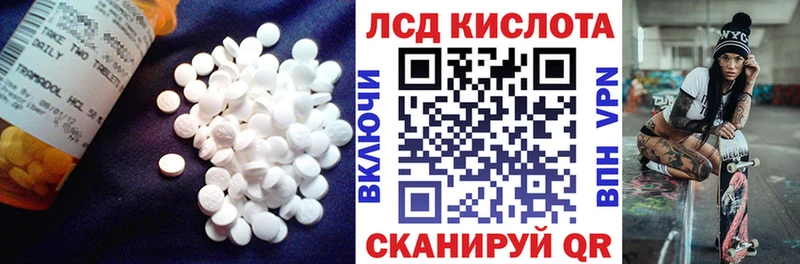 LSD-25 экстази ecstasy  MEGA зеркало  Сурск  купить  