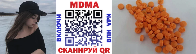 наркота  Сурск  МДМА кристаллы 