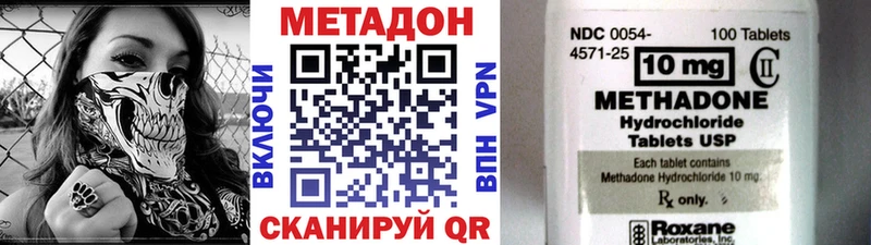 мориарти какой сайт  ссылка на мегу зеркало  Сурск  МЕТАДОН methadone 